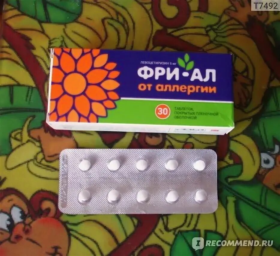 Аналог аллергия