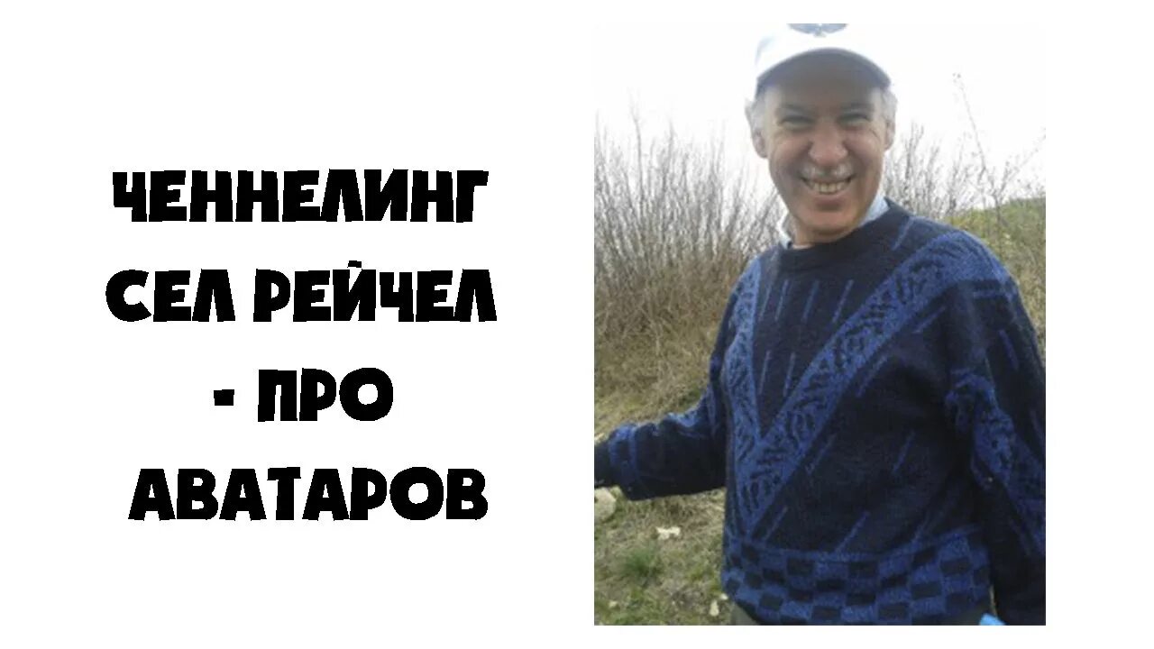 Сай ш