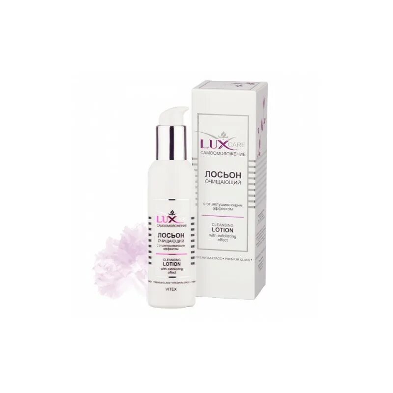 витекс самоомоложение lux. косметика люкс витекс. очищающий лосьон для лица. средство от морщин вокруг глаз. крем белита витекс для лица 45мл.