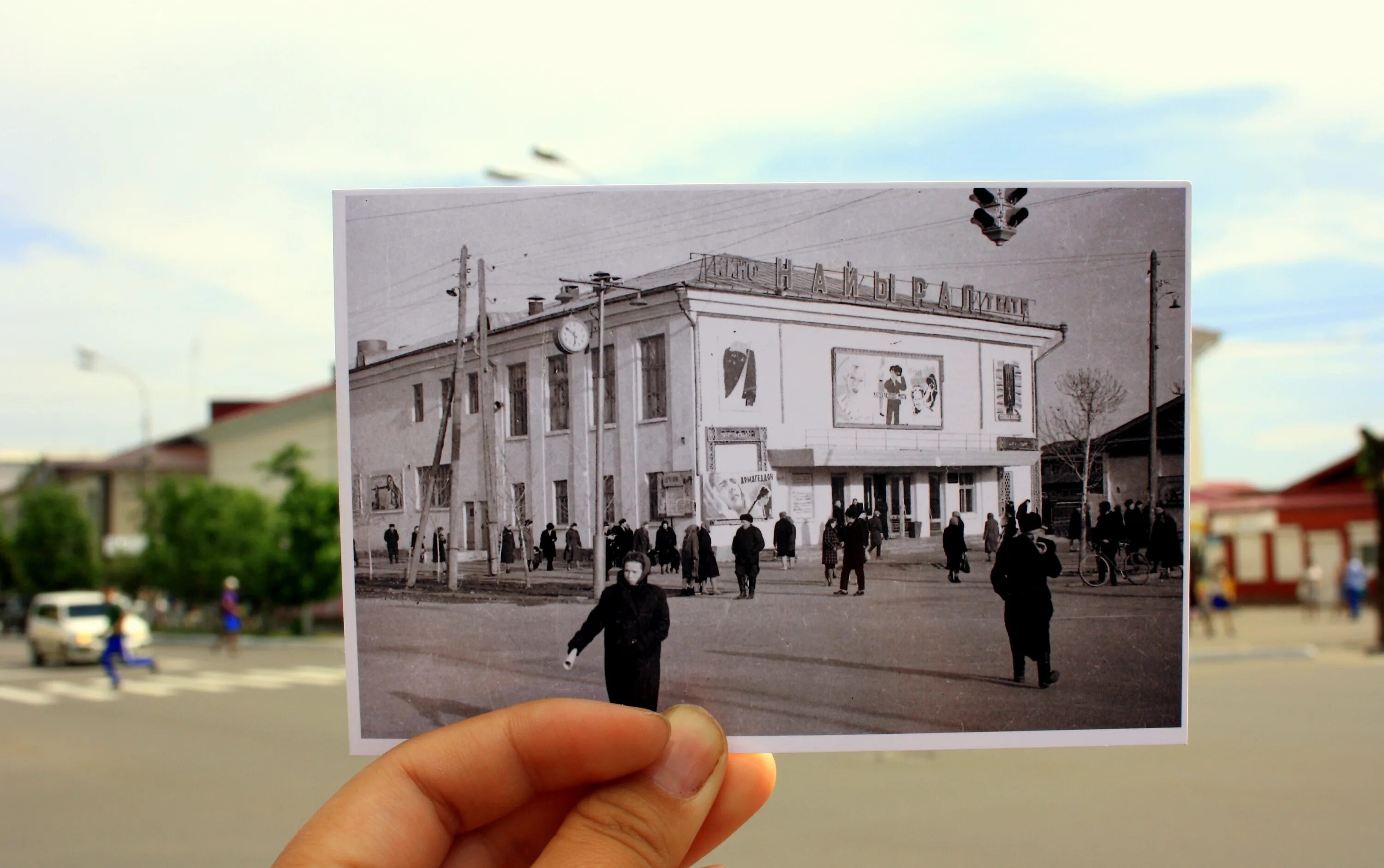 Кинотеатр Найырал Кызыл. Кинотеатр в город Кызыл. Старый кинотеатр Найырал. Старый Кызыл Белоцарск. Расписание сеансов кинотеатра найырал