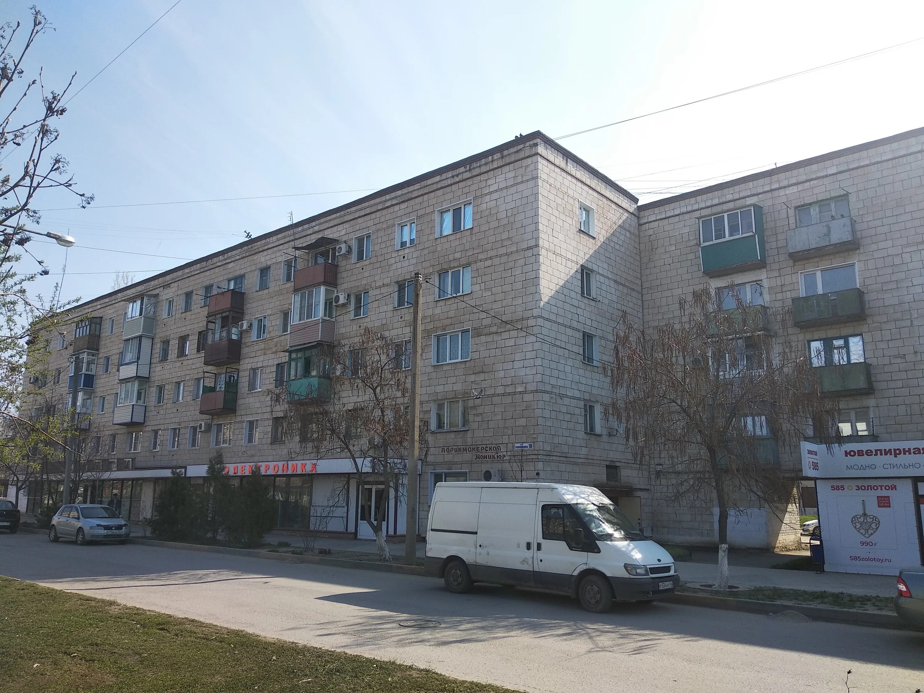 Город фролово улица народная. Салоны фролово. Салоны фролово. Фролово московская 3. Московская 6 фролово.