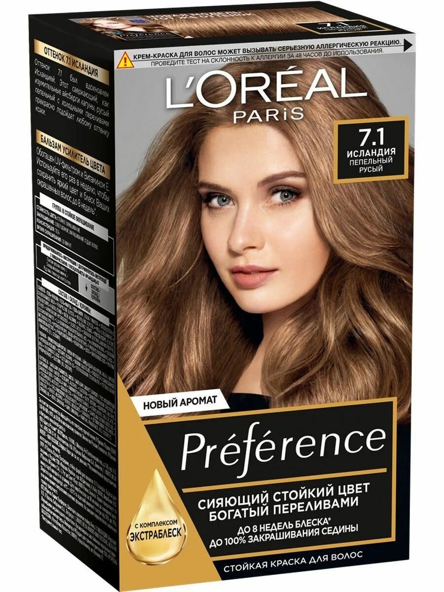 Лореаль Париж 7.1. Краска лореаль Париж 7.1 Исландия. Краска preference l'Oreal 7.1. Лореаль преферанс русый пепельный 7.1.