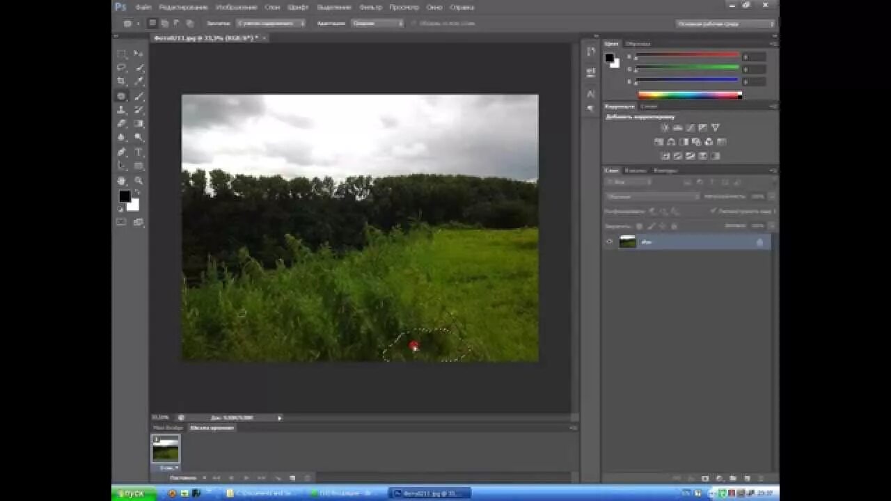 Инструмент заплатка в Photoshop. Заплатка в фотошопе. Заплатка в фотошопе cs6. Фотошоп цс6. Инструмент заплатка