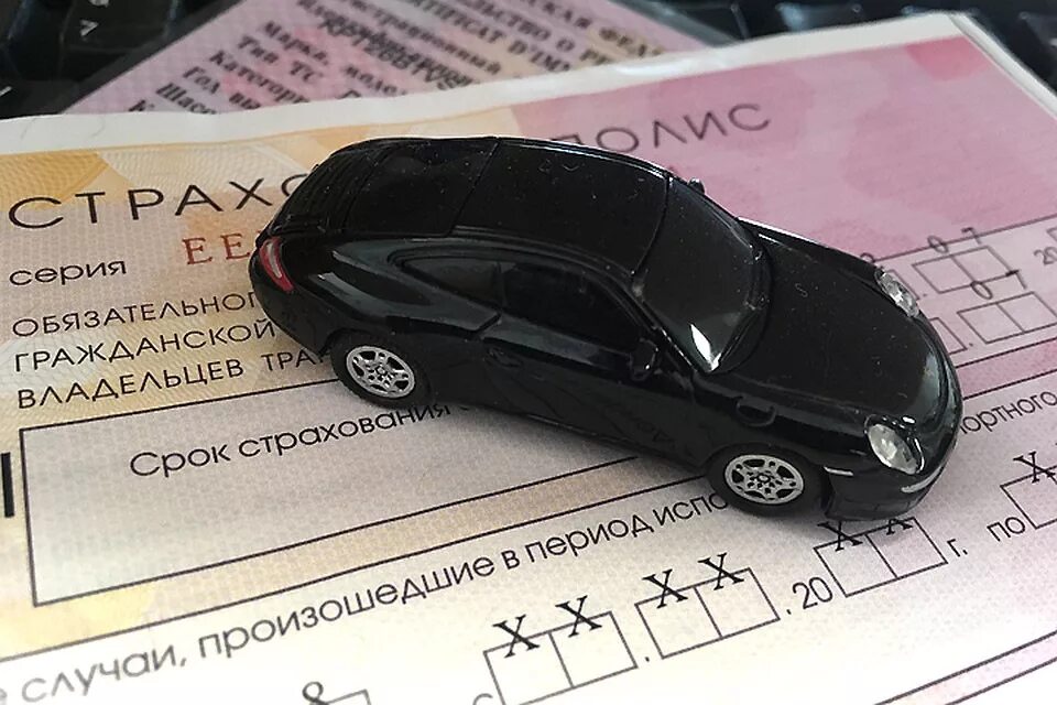 Осаго подорожало. Осаго было стало. Полис осаго дорожает. Полис москва. Страхование автомобиля осаго.