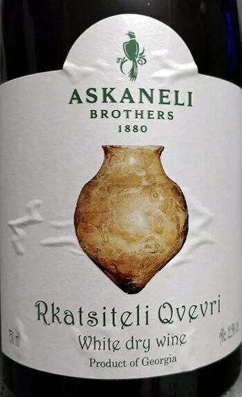 Askaneli rkatsiteli qvevri