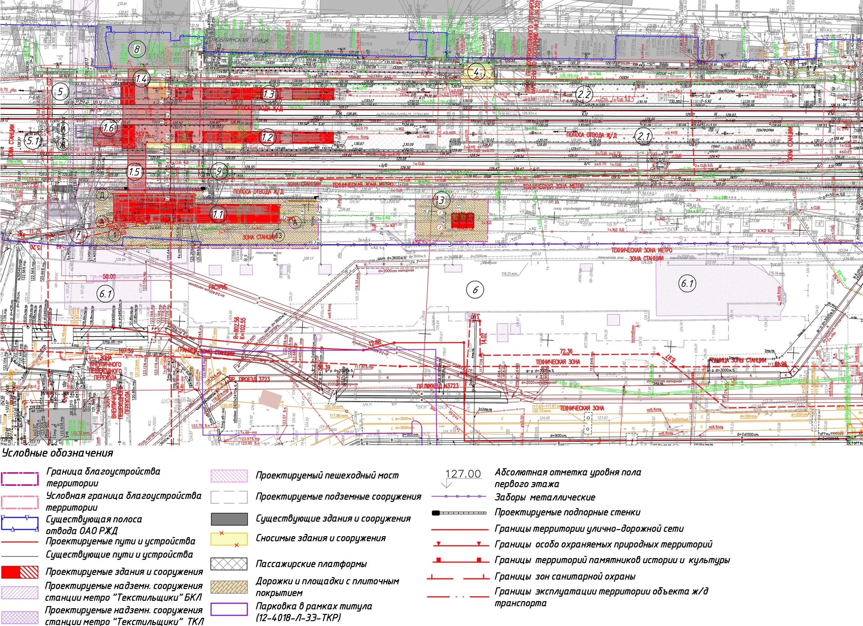 Станция метро нижегородская бкл. Текстильщики метро схема. Тпу текстильщики схема проект. Схема станции метро печатники бкл. Метро текстильщики бкл схема.