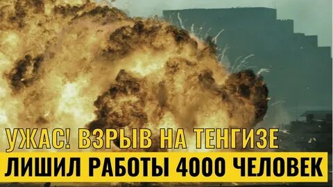 Работа 4000