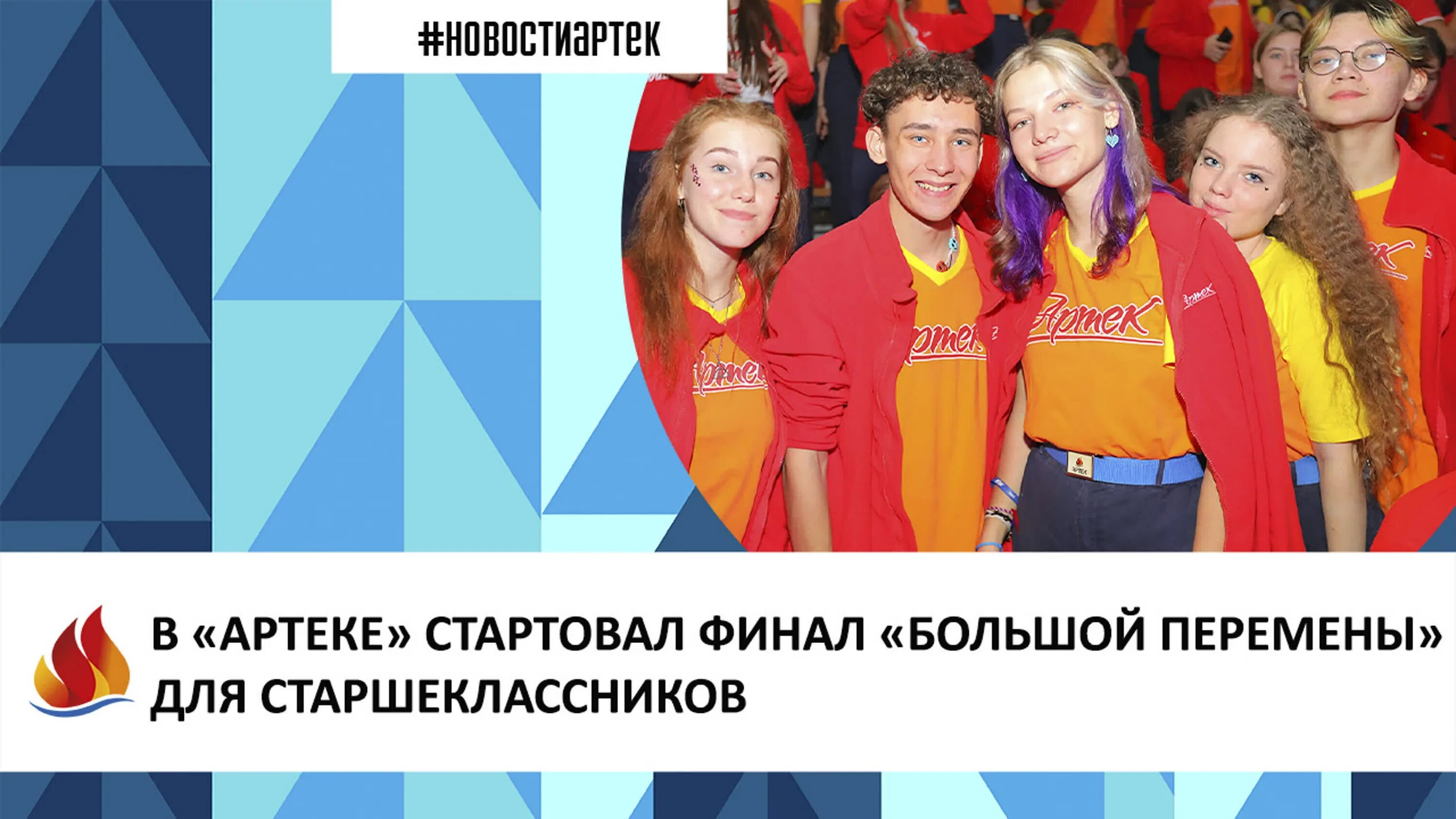 Изменения 12 мая