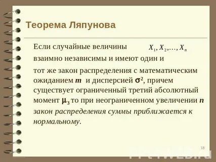 Есть 3 абсолютно