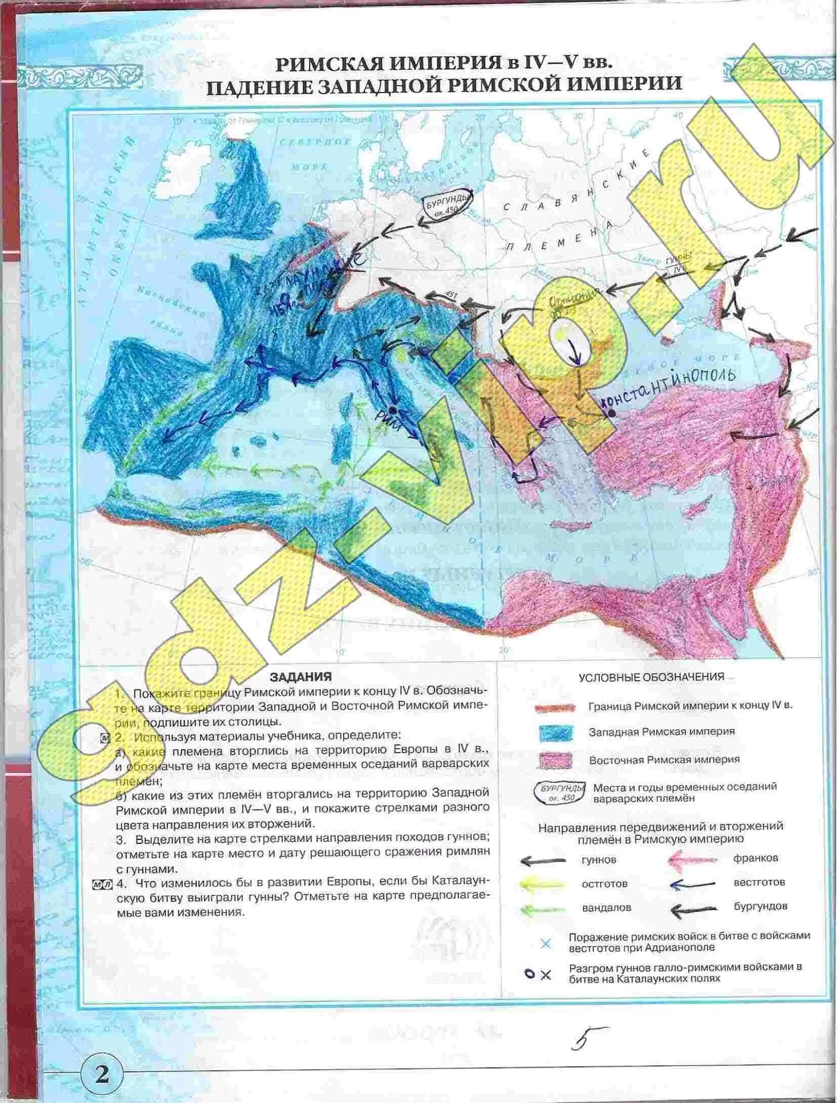 Готовая контурная карта 6 класс