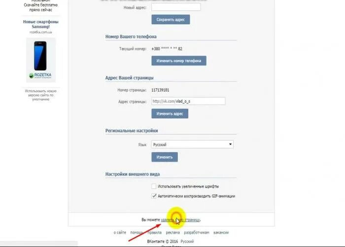 Кто смотрел фото. Как узнать дату регистрации в вк. Узнать чья страница. Как узнать кто посещал страницу в вк. Дата создания страницы в вк.