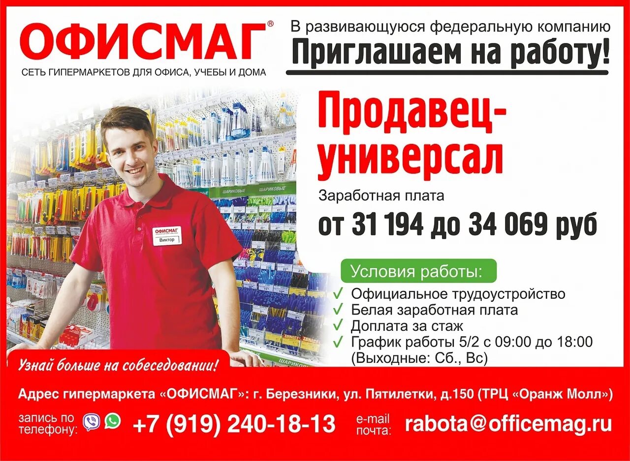 Ххру екатеринбурге работа