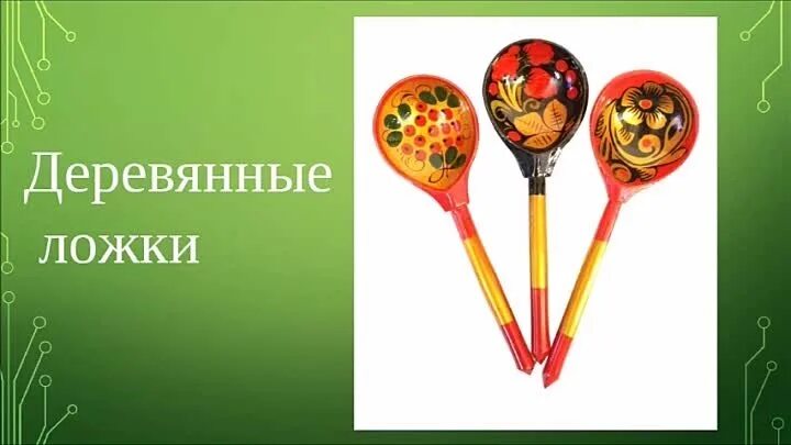 Проект русские народные инструменты Раскраска народные музыкальные инструменты гармошка балалайка