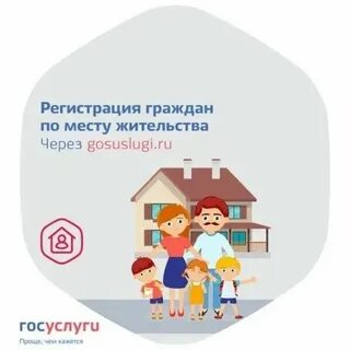 Места общего пребывания это