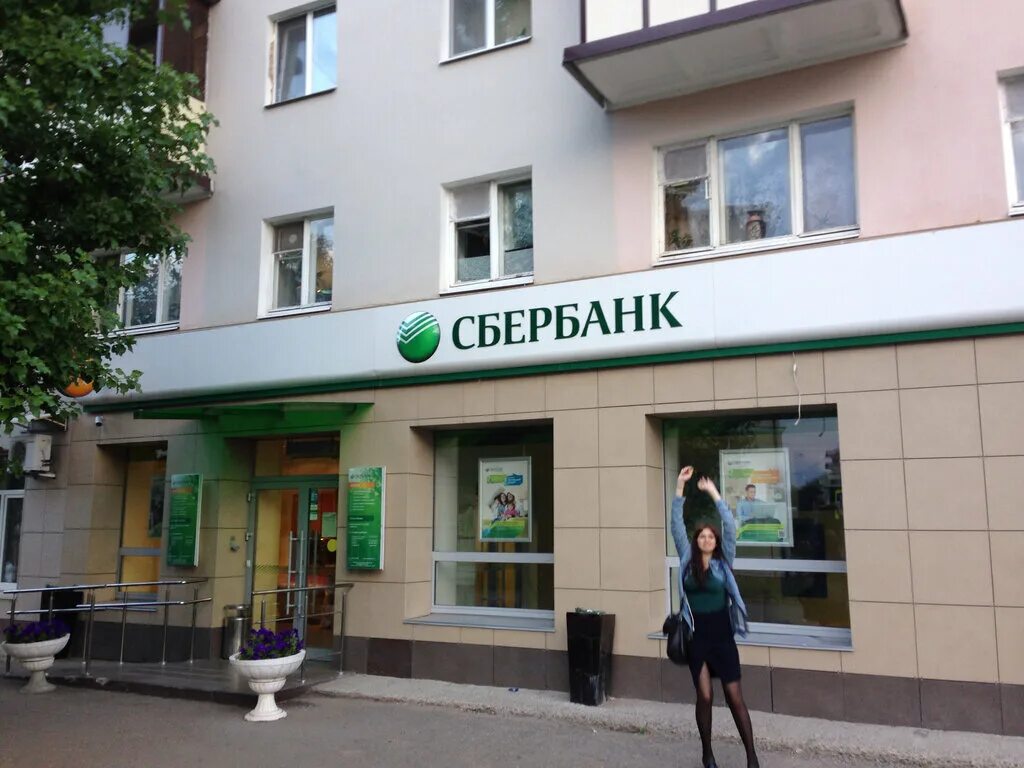 сбербанк казань. сбербанк россии. 17. гвардейская 22. казань ул марселя салимжанова 17.