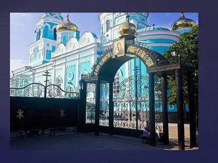 Улицы твоего города