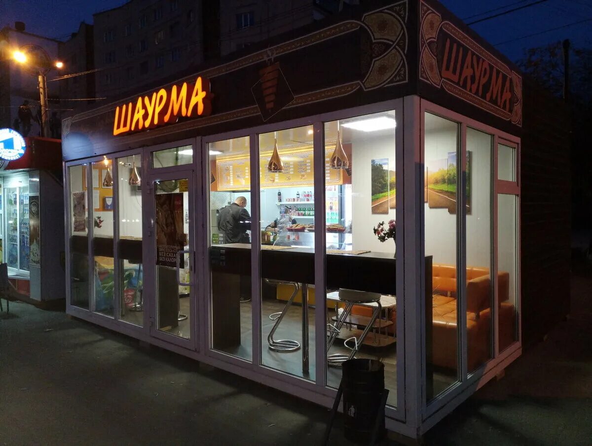 До скольки работает шаурмичная