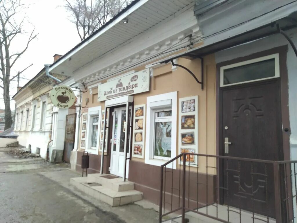 33 школа таганрог. Лицей 33 таганрог учителя. 33 таганрог. 33 таганрог. 33 таганрог.