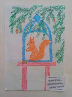 Белка песенки поет из какой сказки пушкина
