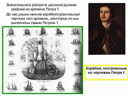 Достигая расцвет