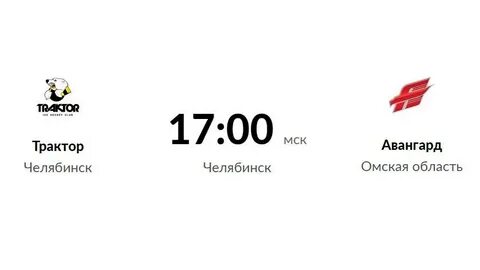 Челябинские каналы прямой