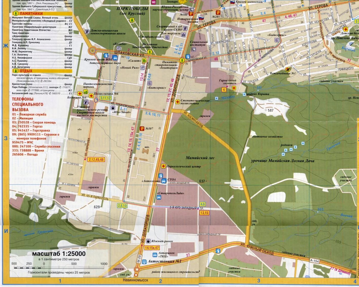 Карта ставрополя магазинов. Мамайский лес Ставрополь на карте. Карта центра Ставрополя. Карта лесов Ставрополя. Карта Ставрополя центр города.