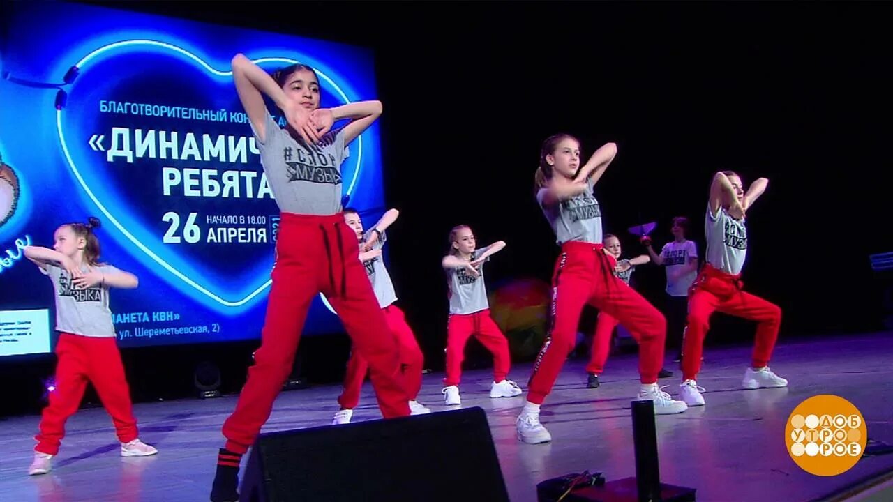 Детский вокальный конкурс фон. Динамичные ребята. Выступление на детском радио. Российские дети песня динамичные ребята. Новогодний ролик спорт дети.