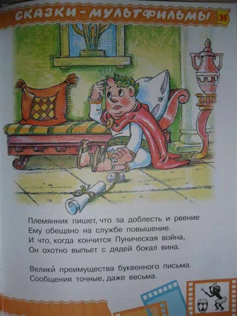Коля читать. Коля, оля и архимед завальнюк. коля оля и архимед книга. леонид завальнюк коля оля и архимед читать. коля оля и архимед читать.