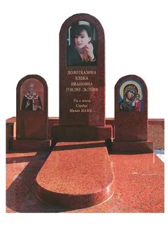 Память в камне