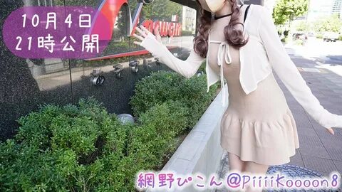 Pikon_2Sabu's tweet photo. こ の あ と 21 時 か ら YouTube ♡ 普 段 と 違 っ た ア ン ...