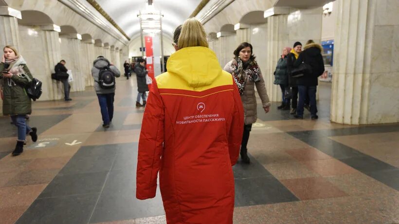 Цомп. Центр обеспечения мобильности пассажиров. Московское метро женское отделение. Спасибо за внимание Московский метрополитен цомп.