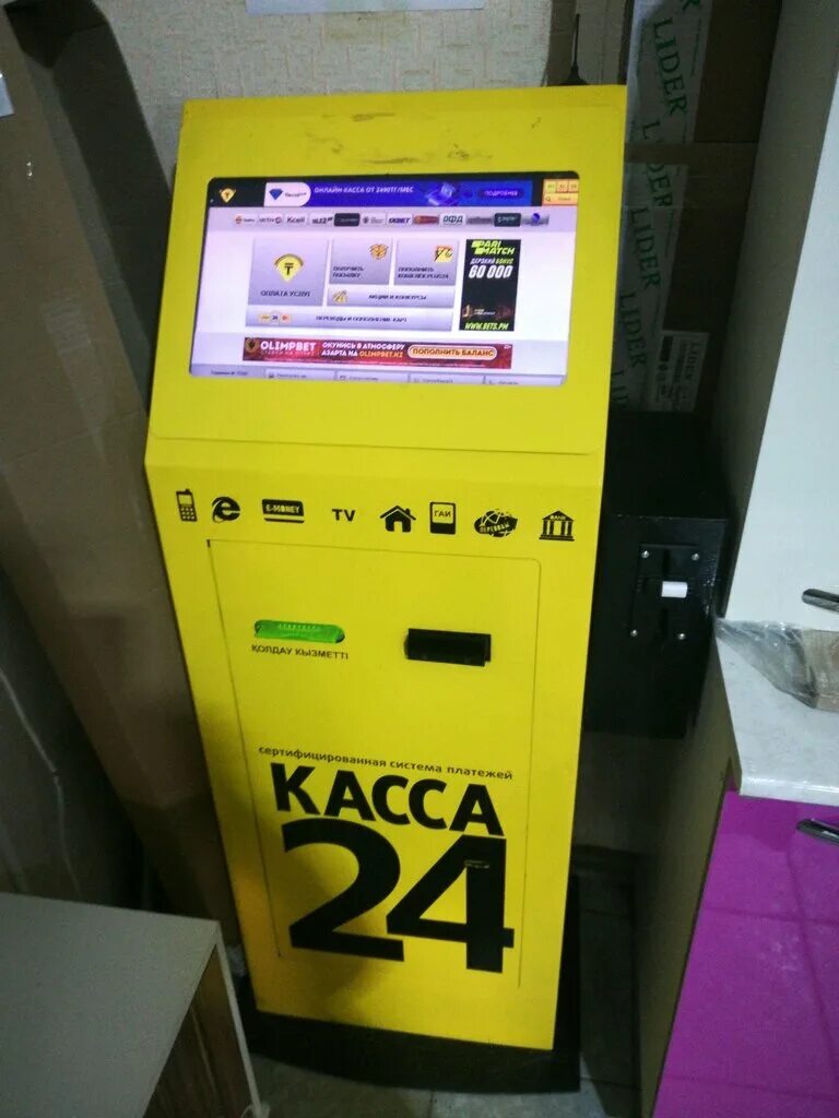 Kassa24 казахстан. касса с терминалом 2 в 1. касса 24 кошелек. ру. терминал кенгу 24.