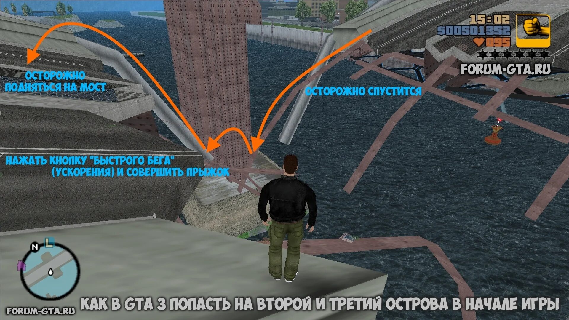 Явстве 3 о. ГТА 3 третий остров. ГТА 3 3 остров. Остров GTA 3. Острова Стонтон ГТА 3.