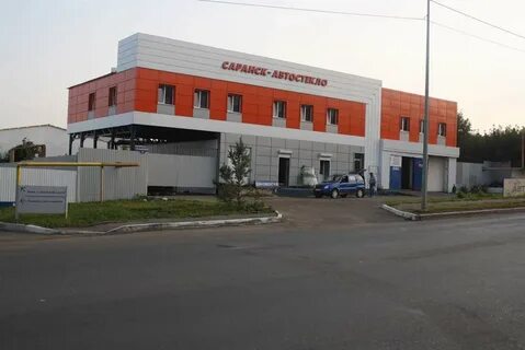 Автостекло саранск