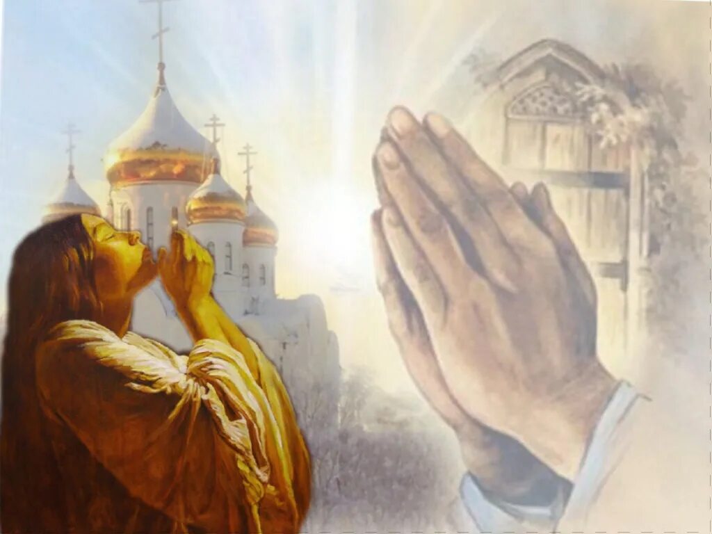 Прощение небес