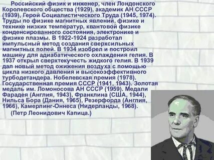 Женщины которые внесли вклад в
