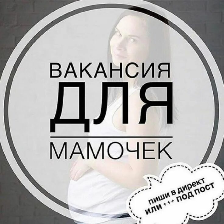 Мама из инстаграмма песня. Мама из инстаграмма песня