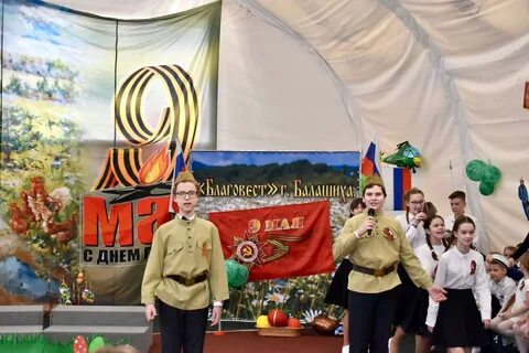 День победы ученики