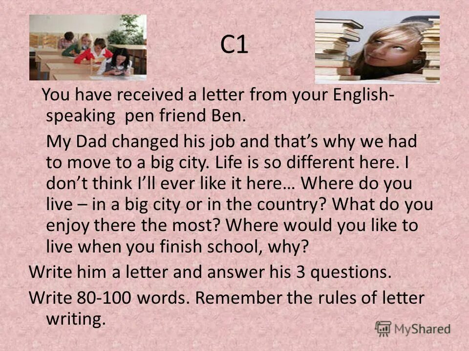 Letter to a pen friend егэ. Письмо английское in your letter. He received a letter. He received a letter. Письмо writing.
