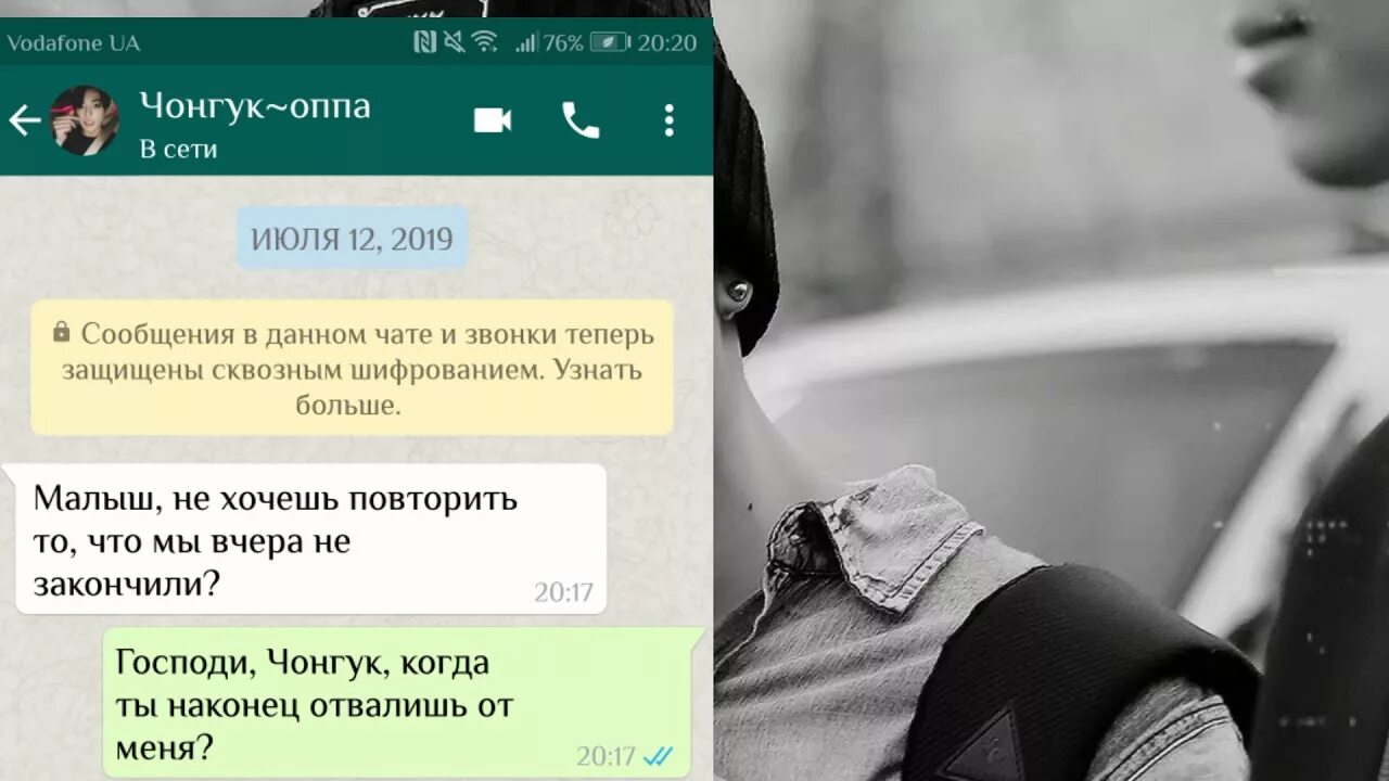 Брат чон чонгука. Чон Чонгук твой брат. Чонгук твой сводный брат. Твой сводный брат Чон Чонгук. Брат Чонгука и Чонгук.