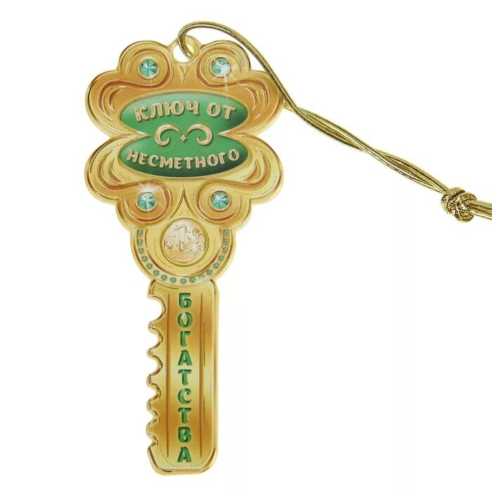 Украшенный ключ. Ключ сувенирный. Новоселье ключи. Ключ на новоселье в подарок. Сувенирный ключик.