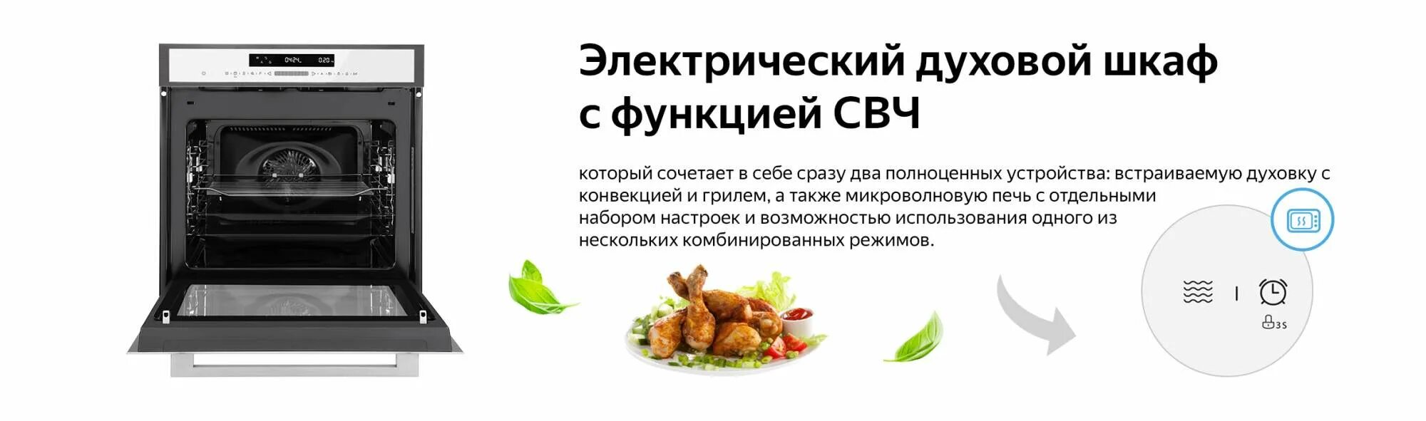 Eom 751 pdbsx. Weissgauff eom 991. weissgauff духовой шкаф с свч. встраиваемый электрический духовой шкаф weissgauff eom 751 pdbsx комплектация. weissgauff eom 991 sb.