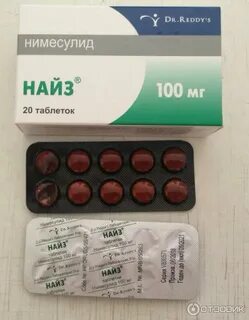 Как принимать таблетки найз при болях