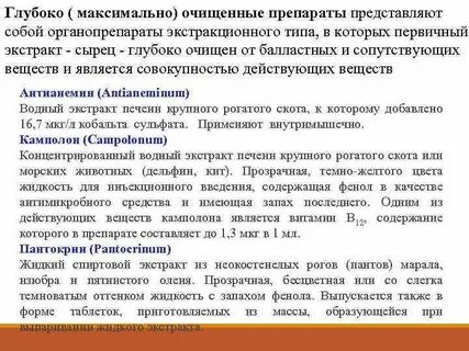 Максимально удалена