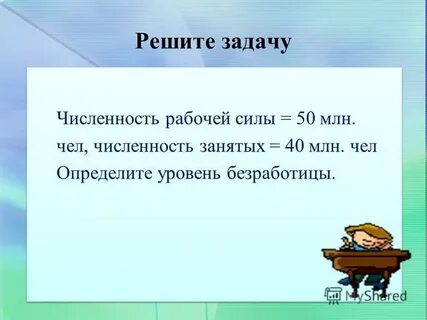 Сорок определять