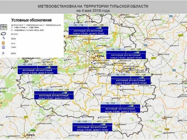 Карта ефремова тульской