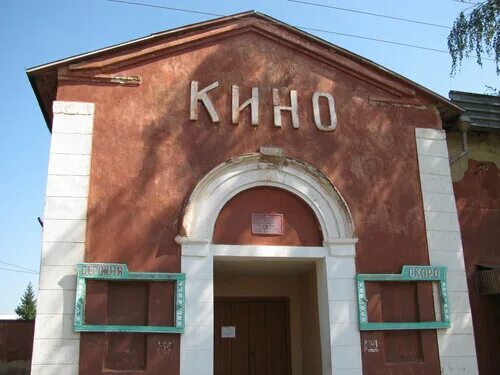 Грузовые перевозки щигры. Авто щигры. Ваз 2115 курск. Автовокзал щигры курская область. Автовокзал щигры курская область.