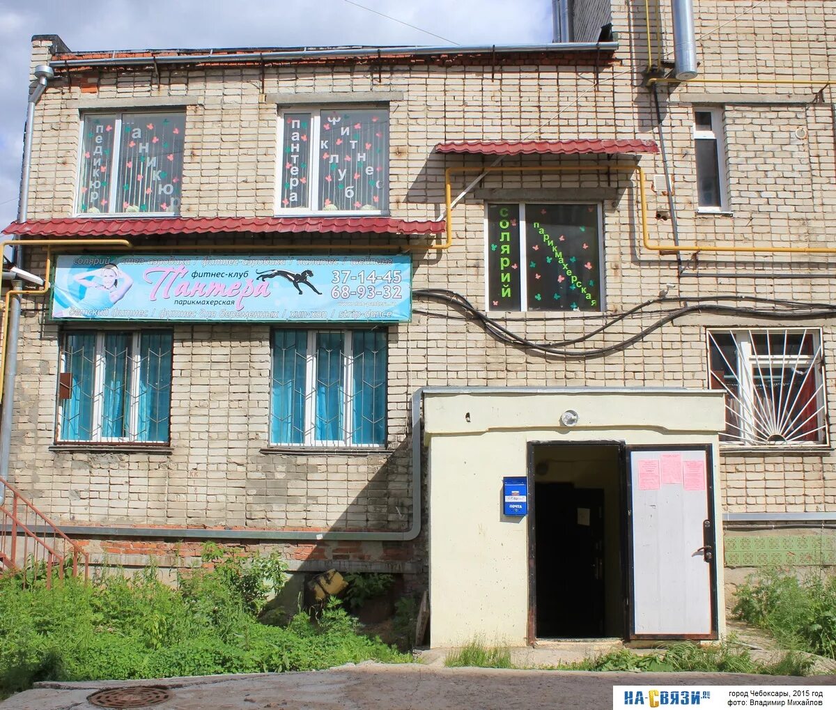 Переулок ягодный 6 чебоксары. Г. Переулок ягодный чебоксары. Ягодный чебоксары. Ягодный чебоксары.