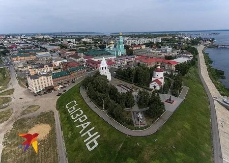 Сызрань достопримечательности города и красивые места