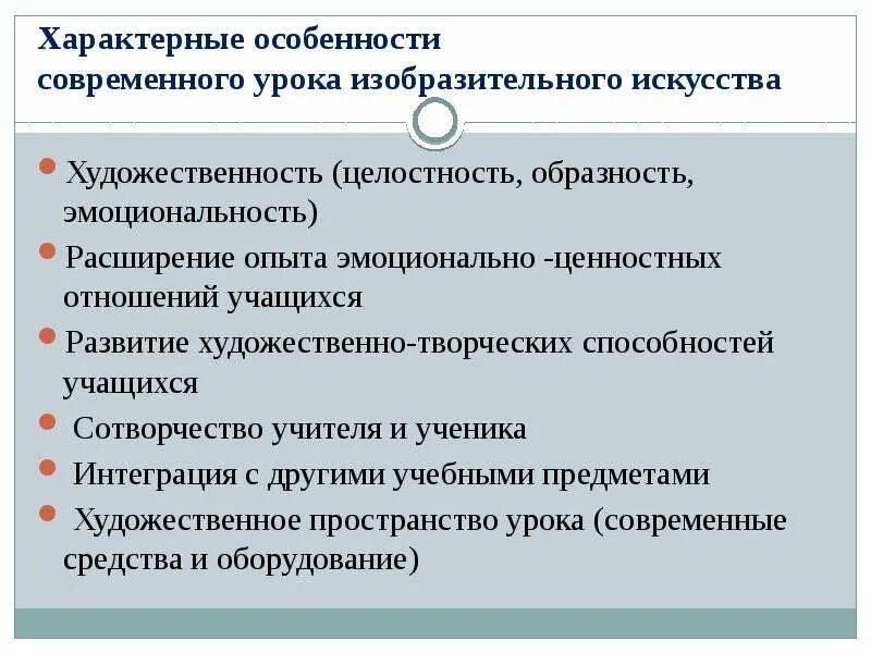 Характерный два значения